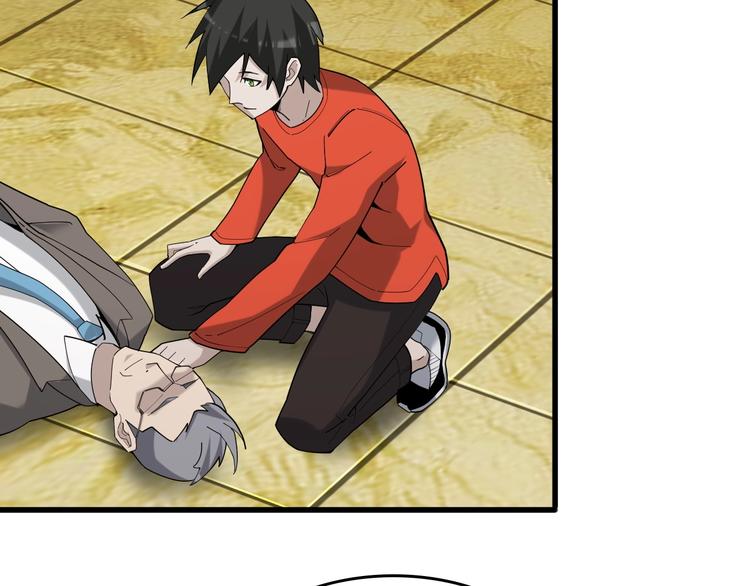 超級大主簿 - 第59話 對抗命格之力(2/3) - 1