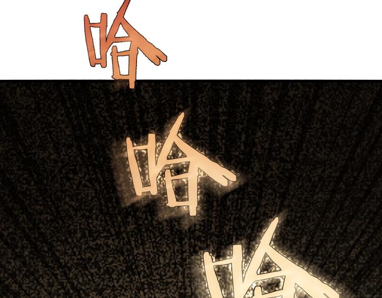 超級大主簿 - 第59話 對抗命格之力(2/3) - 4