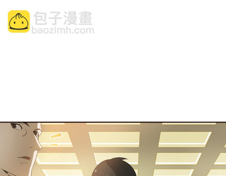 超級大主簿 - 第7話 生日會(3/3) - 2