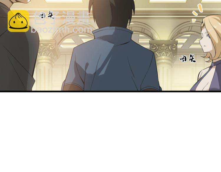 超級大主簿 - 第7話 生日會(3/3) - 3