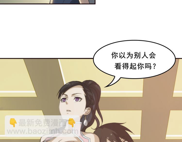 超級大主簿 - 第7話 生日會(3/3) - 1