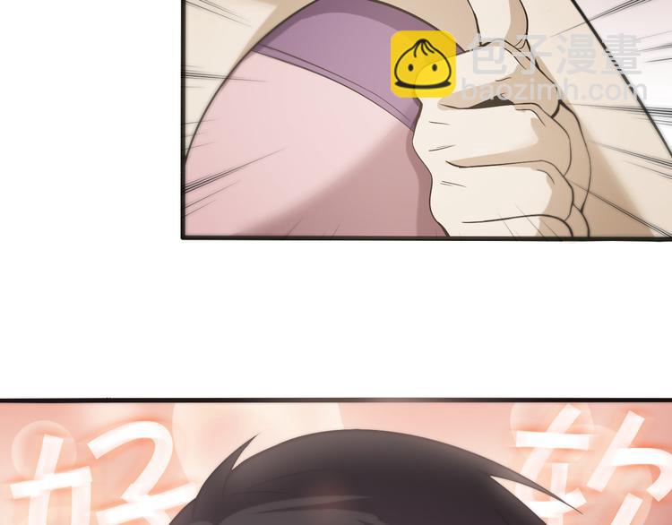 超級大主簿 - 第7話 生日會(3/3) - 4