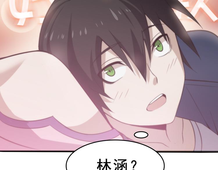 超級大主簿 - 第7話 生日會(3/3) - 1