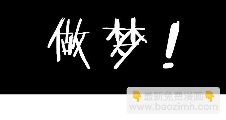 超級大主簿 - 第7話 生日會(3/3) - 1