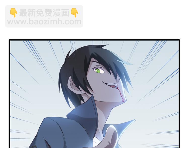 超級大主簿 - 第7話 生日會(3/3) - 2