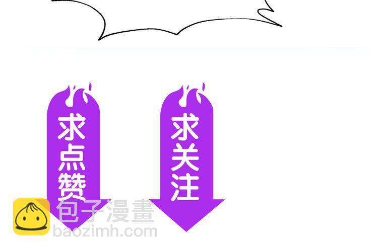 超級大主簿 - 第7話 生日會(3/3) - 4