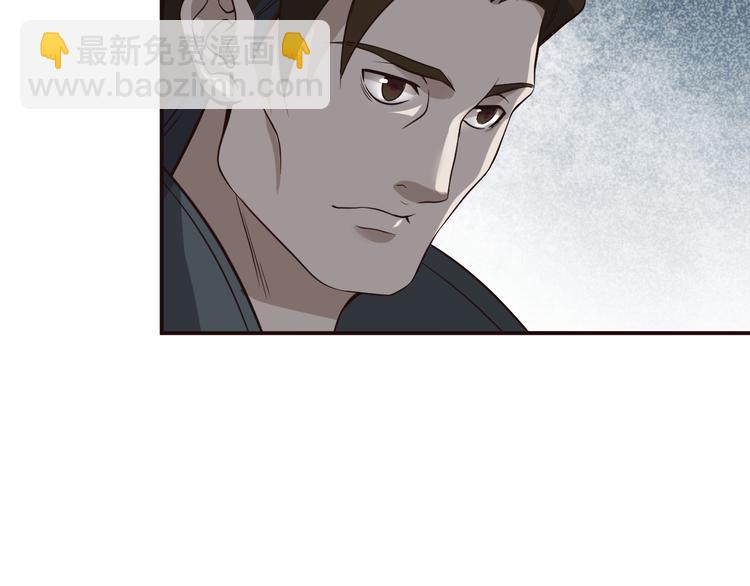 超級大主簿 - 第7話 生日會(1/3) - 7