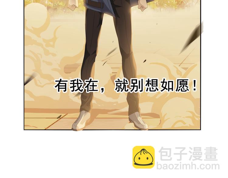 超級大主簿 - 第7話 生日會(2/3) - 7