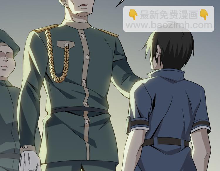 超級大主簿 - 第7話 生日會(2/3) - 4