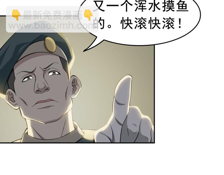 超級大主簿 - 第7話 生日會(2/3) - 6