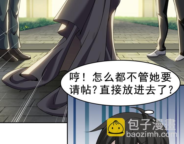 超級大主簿 - 第7話 生日會(2/3) - 3