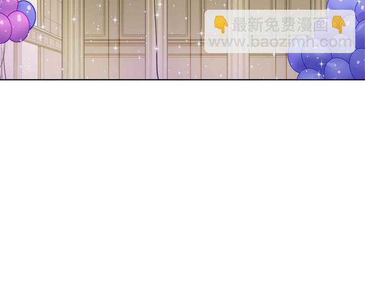 超級大主簿 - 第7話 生日會(2/3) - 6