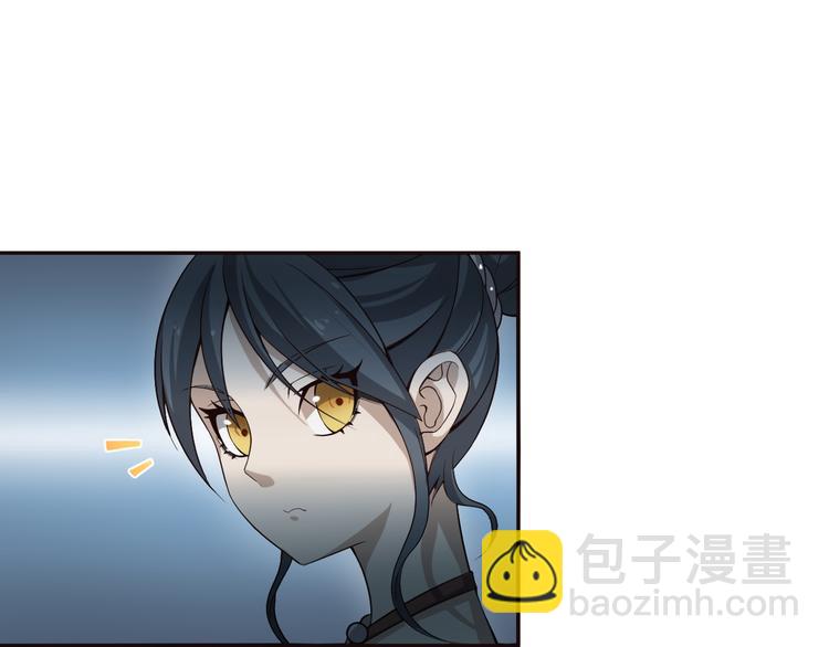 超級大主簿 - 第7話 生日會(2/3) - 8