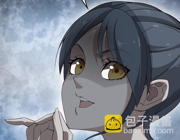 超級大主簿 - 第7話 生日會(2/3) - 2