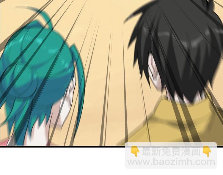 超級大主簿 - 第63話 背後的人(1/3) - 5