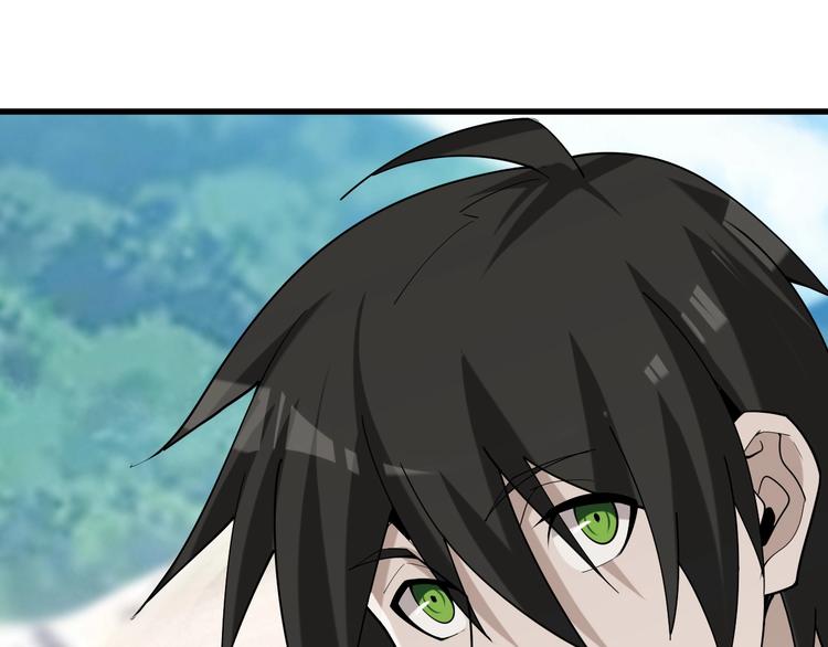 超級大主簿 - 第63話 背後的人(1/3) - 3