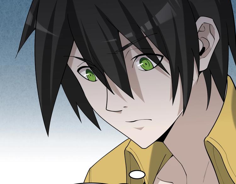 超級大主簿 - 第63話 背後的人(2/3) - 8