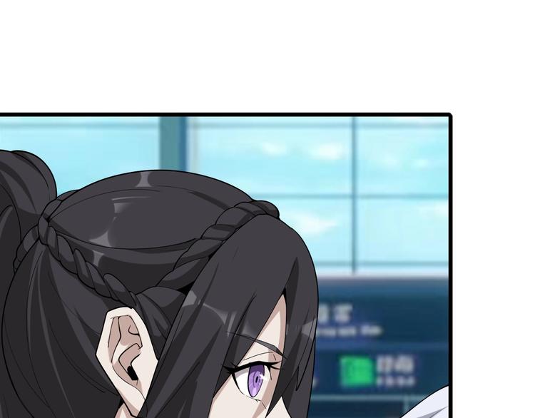 超級大主簿 - 第63話 背後的人(2/3) - 7