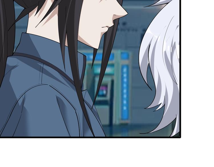 超級大主簿 - 第63話 背後的人(2/3) - 8