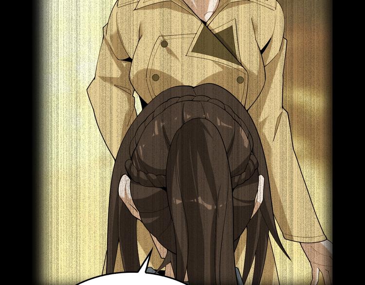 超級大主簿 - 第63話 背後的人(2/3) - 3