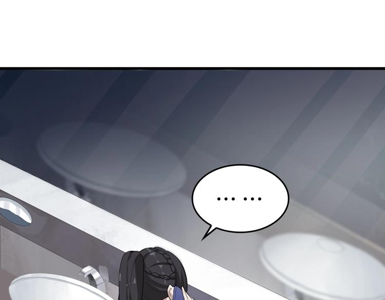 超級大主簿 - 第63話 背後的人(2/3) - 4