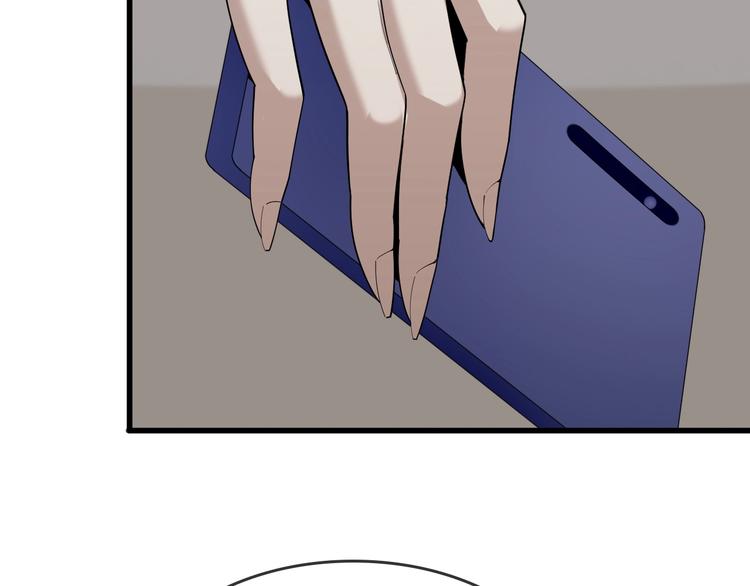 超級大主簿 - 第63話 背後的人(2/3) - 7