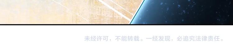 超級大主簿 - 第65話 撒哈拉集團(3/3) - 1