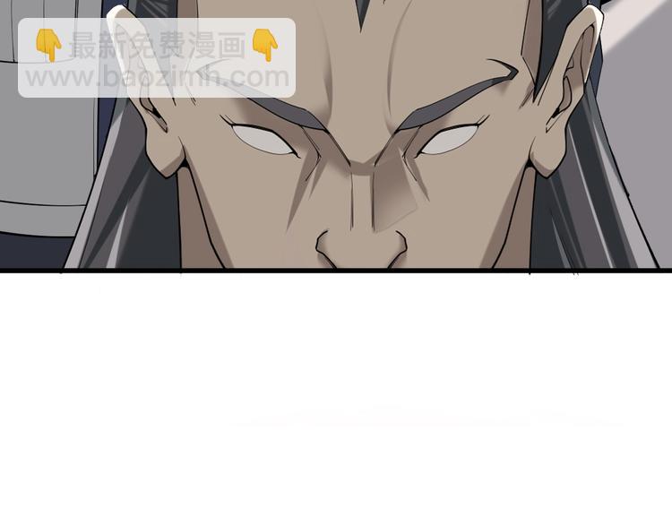 超級大主簿 - 第65話 撒哈拉集團(1/3) - 5