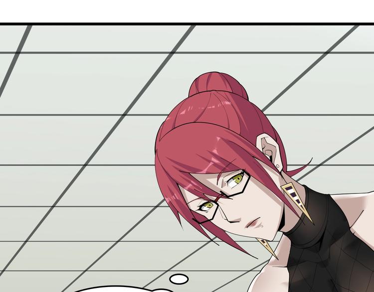 超級大主簿 - 第65話 撒哈拉集團(1/3) - 8