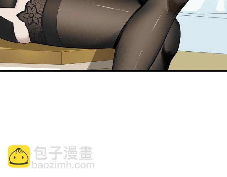 超級大主簿 - 第65話 撒哈拉集團(2/3) - 8