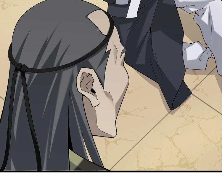 超級大主簿 - 第65話 撒哈拉集團(1/3) - 6