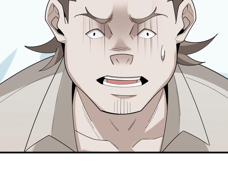 超級大主簿 - 第65話 撒哈拉集團(2/3) - 7