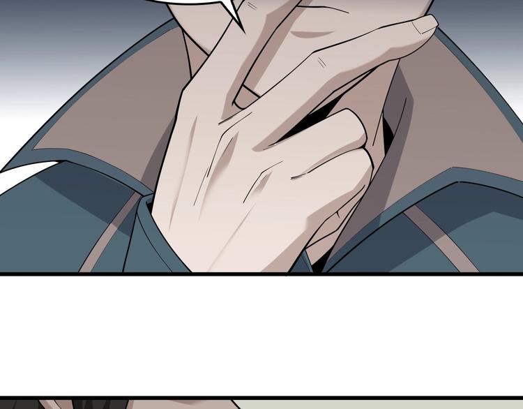 超級大主簿 - 第65話 撒哈拉集團(2/3) - 5