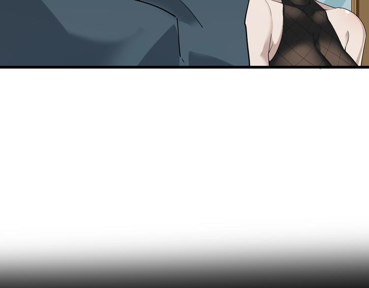 超級大主簿 - 第65話 撒哈拉集團(2/3) - 7