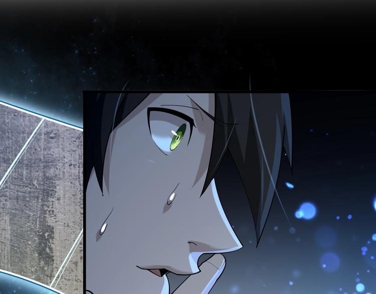 超級大主簿 - 第65話 撒哈拉集團(2/3) - 8