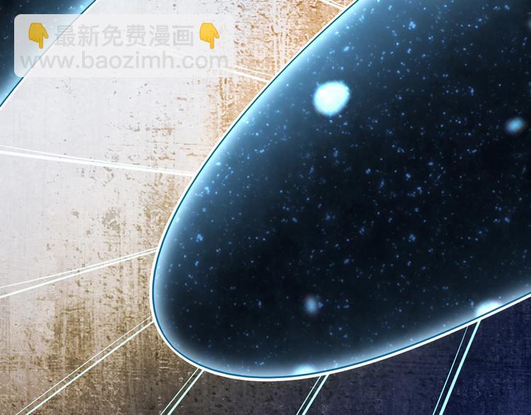 超級大主簿 - 第65話 撒哈拉集團(2/3) - 2