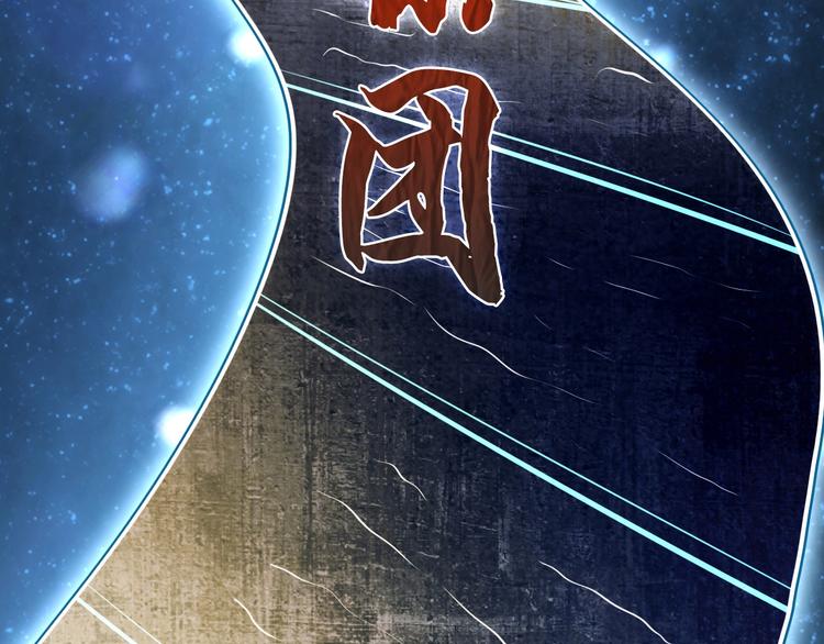 超級大主簿 - 第65話 撒哈拉集團(2/3) - 5