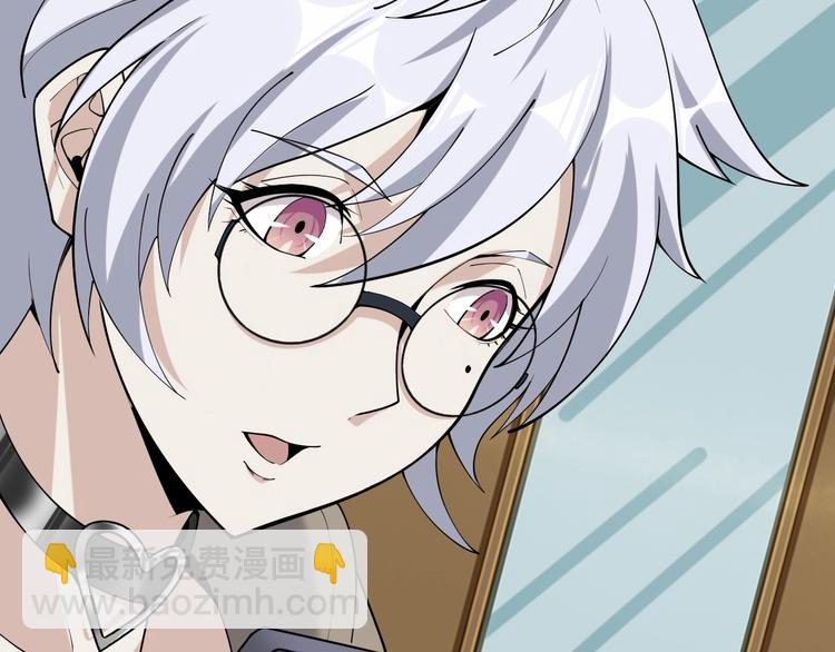 超級大主簿 - 第67話 大家的計謀(1/2) - 7