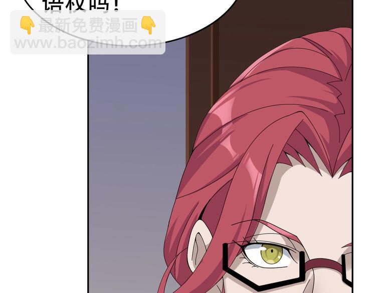 超級大主簿 - 第69話 艱難的抉擇(3/3) - 3