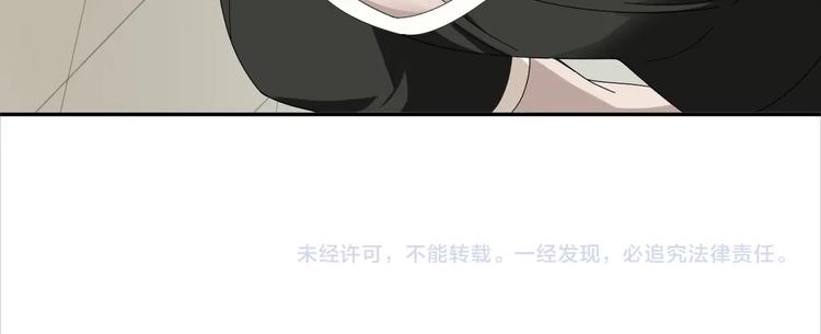 超級大主簿 - 第69話 艱難的抉擇(3/3) - 1