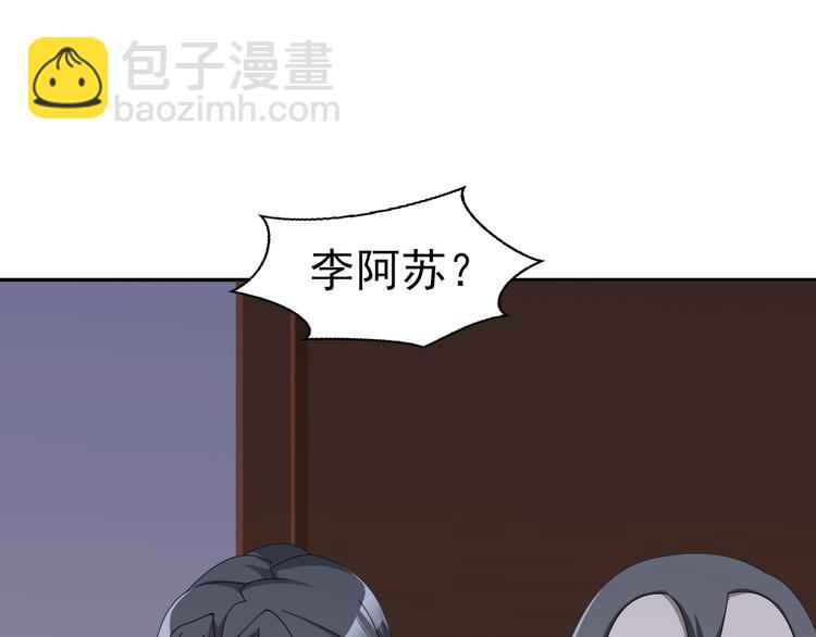 超級大主簿 - 第69話 艱難的抉擇(2/3) - 2