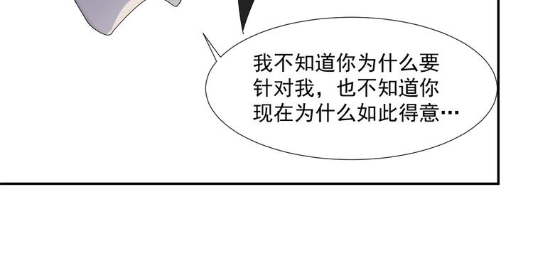 超級大主簿 - 第69話 艱難的抉擇(2/3) - 3