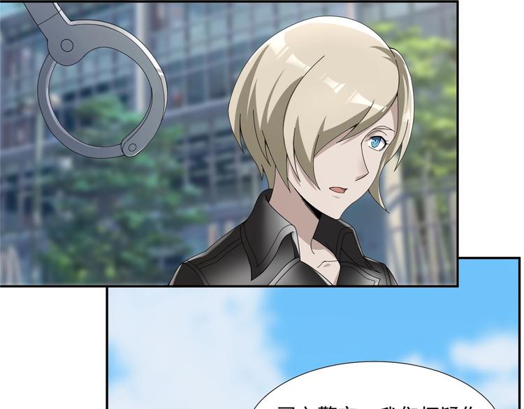 超級大主簿 - 第69話 艱難的抉擇(2/3) - 2