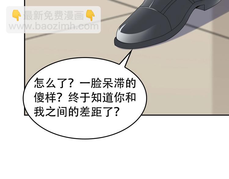 超級大主簿 - 第69話 艱難的抉擇(2/3) - 4