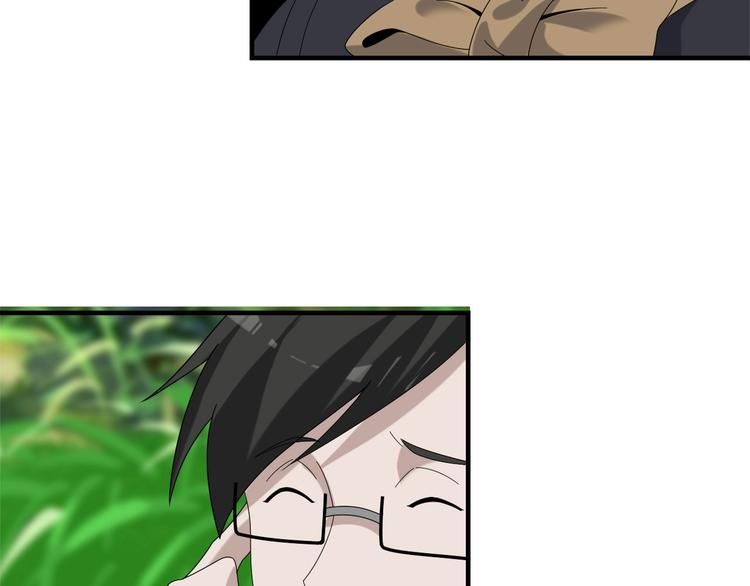 超級大主簿 - 第71話 弱點(1/2) - 7