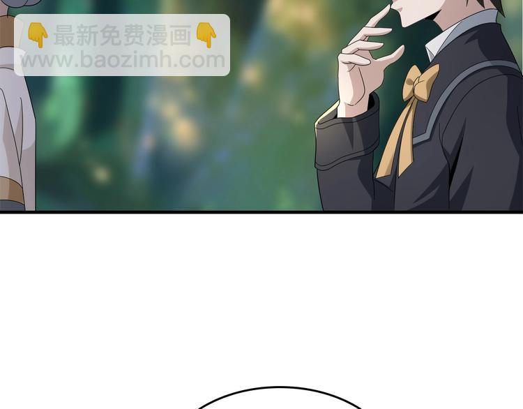 超級大主簿 - 第71話 弱點(1/2) - 6