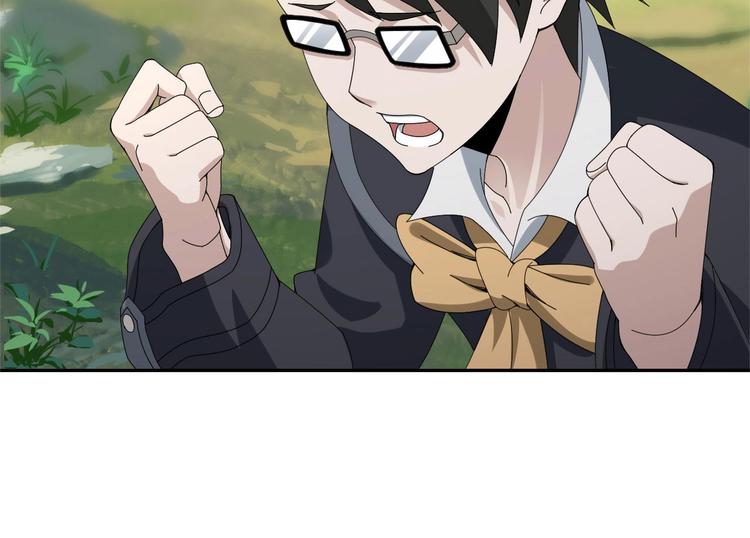 超級大主簿 - 第71話 弱點(2/2) - 1