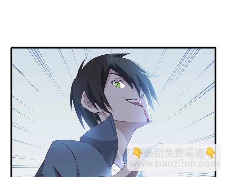 超級大主簿 - 第71話 弱點(2/2) - 7