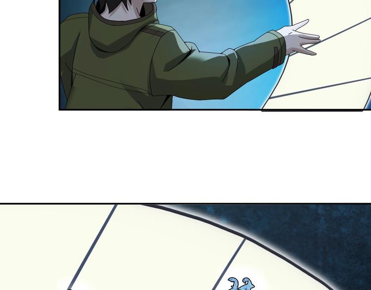 超級大主簿 - 第73話 你果然沒讓我失望(2/2) - 6