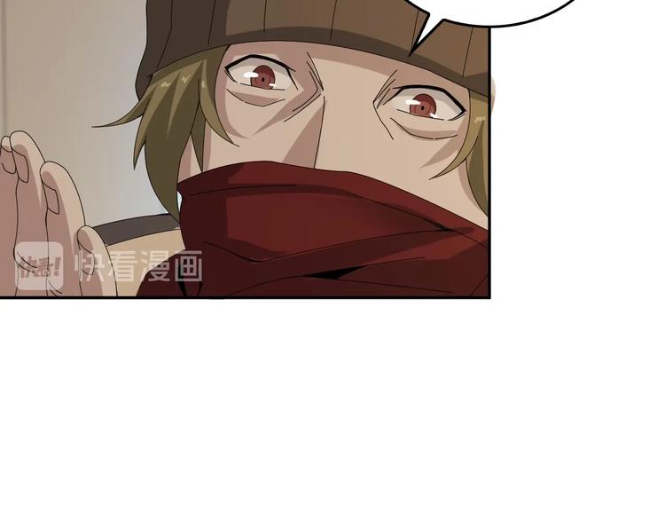 超級大主簿 - 第73話 你果然沒讓我失望(2/2) - 6